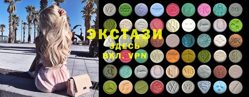 Ecstasy DUBAI  как найти закладки  Нариманов 