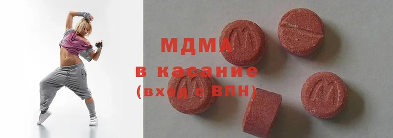 MDMA VHQ  маркетплейс наркотические препараты  Нариманов 